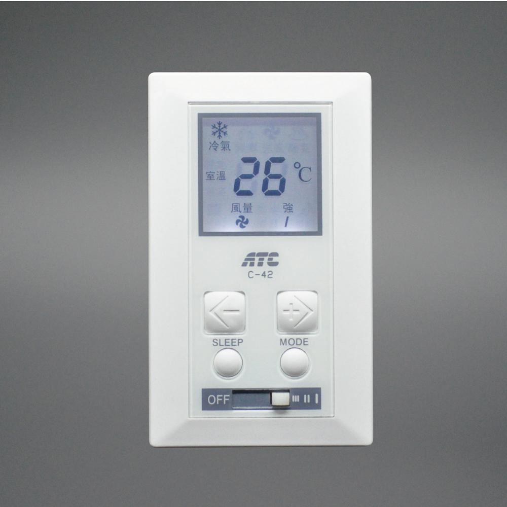 C42  單體式附三速